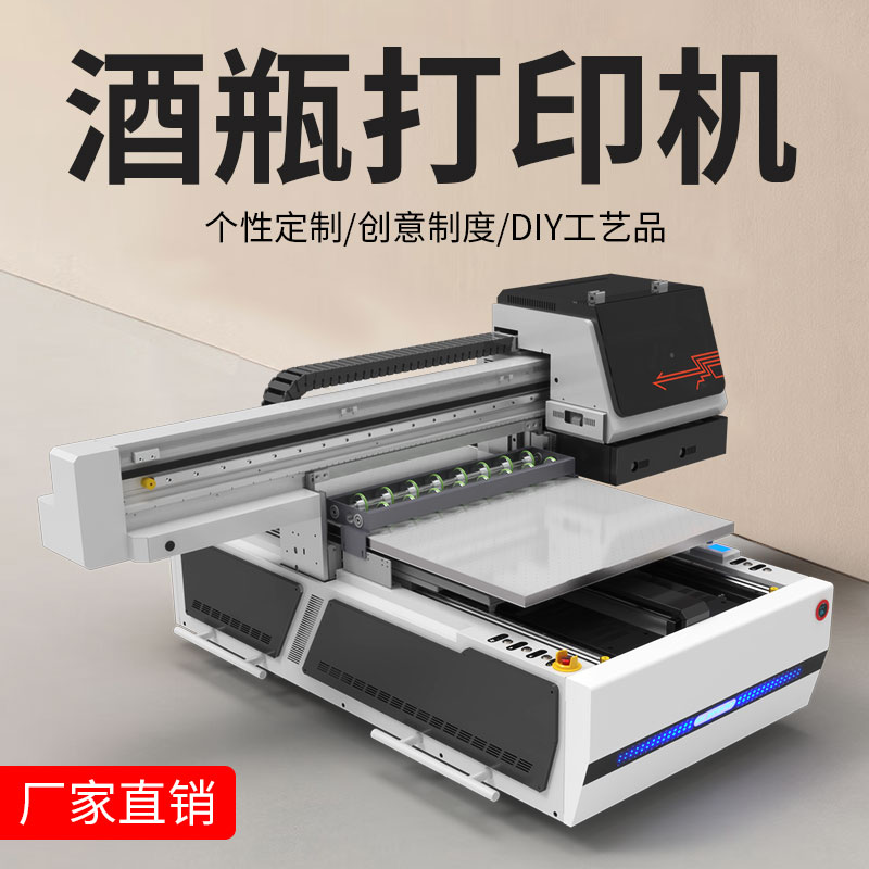 uv打印機(jī)雙向校準(zhǔn)教程 uv打印機(jī)雙向校準(zhǔn)教程(圖1)