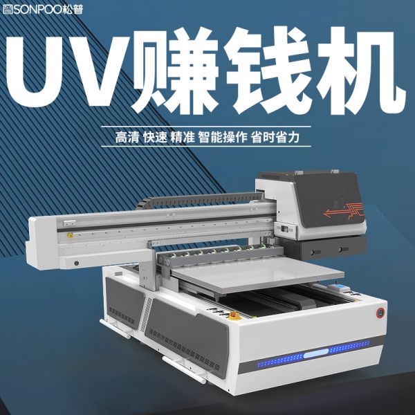uv打印機(jī)噴頭滴墨（uv打印機(jī)噴頭飄墨怎么辦）(圖1)