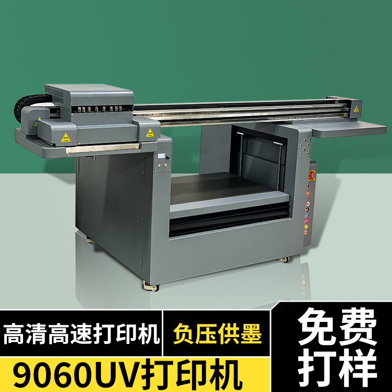 9060 高落差uv打印機帶理光噴頭