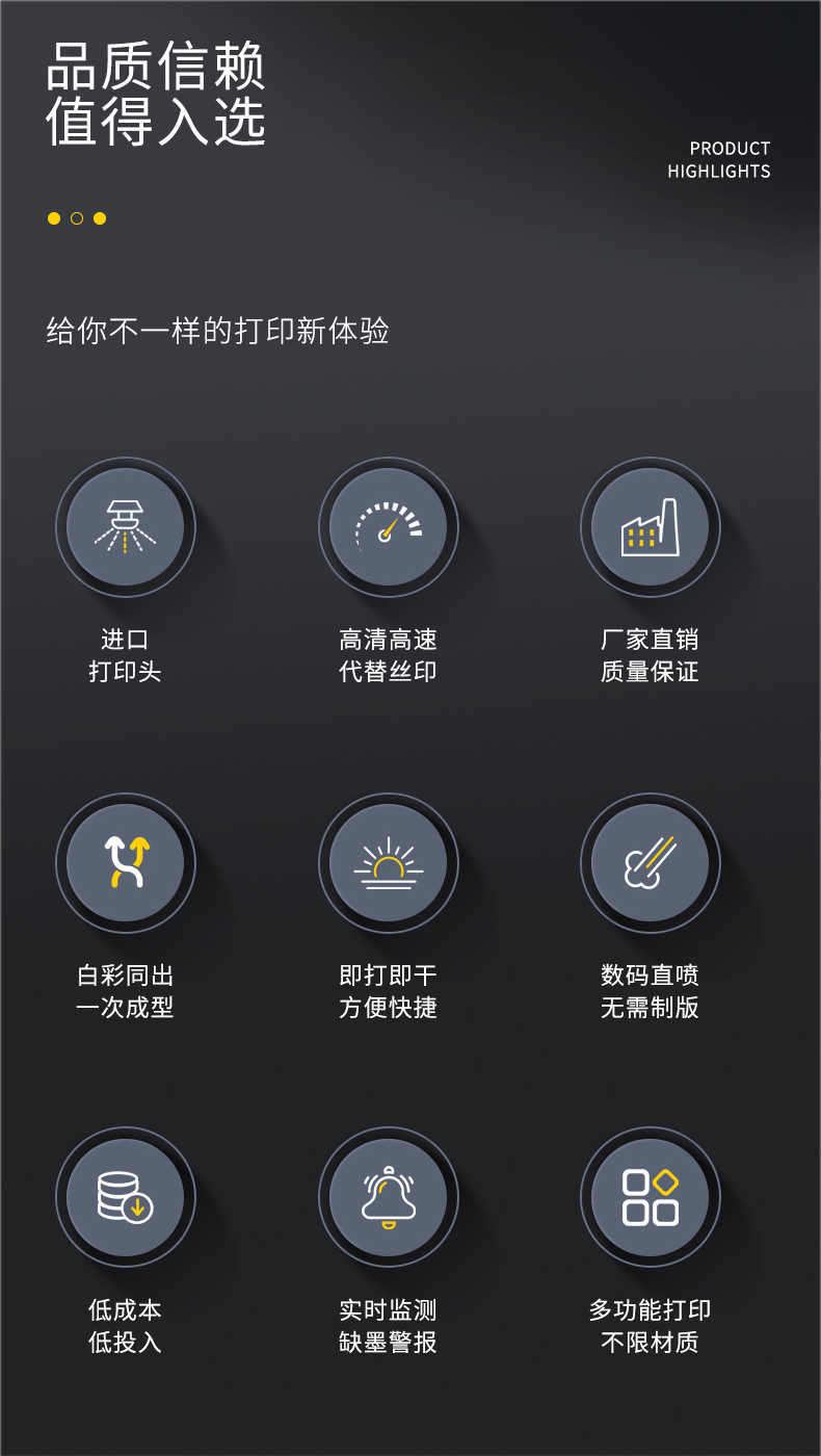 松普新款6090uv打印機(jī)手機(jī)殼，亞克力箱包金屬塑料(圖3)