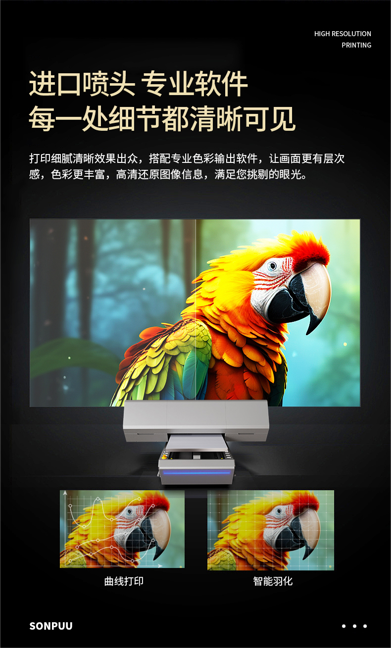 松普新款6090uv打印機(jī)手機(jī)殼，亞克力箱包金屬塑料(圖6)