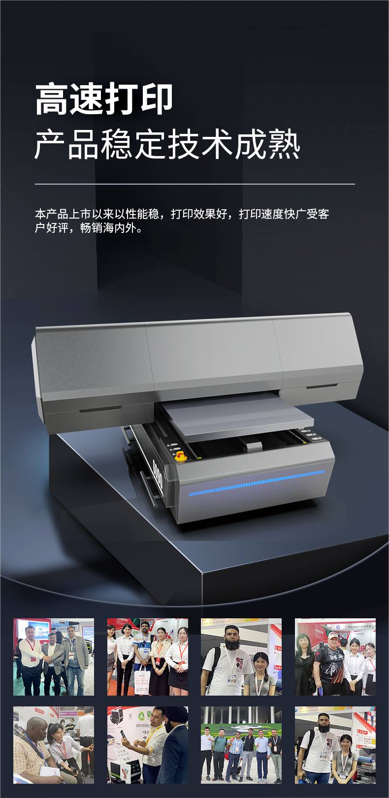 松普新款6090uv打印機(jī)手機(jī)殼，亞克力箱包金屬塑料(圖9)