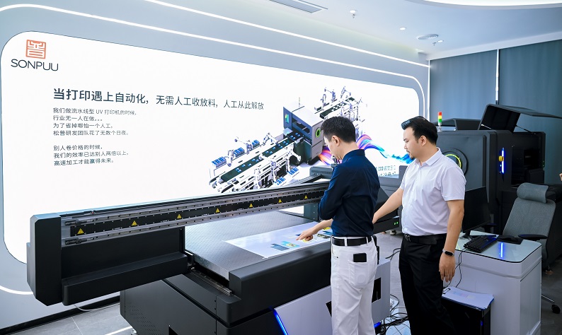 著名企業顧問劉潤走進松普智能，關注uv印刷設備如何借京東智谷”上樓進化“(圖3)